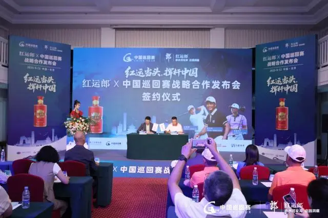 员搭建高价, 郎酒股份重 员搭建高价, 郎酒股份重