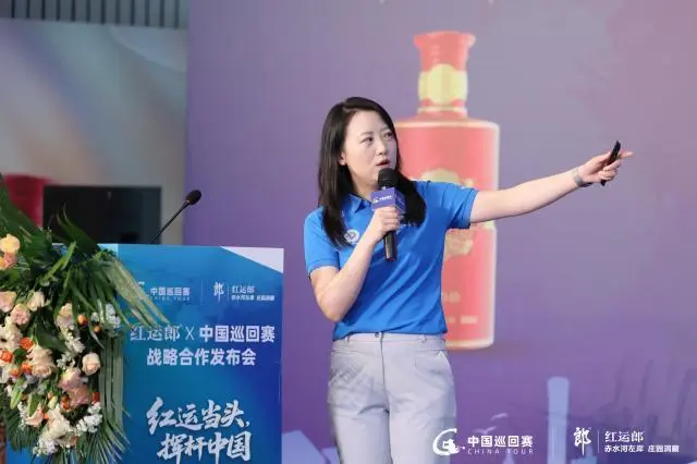 来全新征程, 赛达成战略, 业发展的重 来全新征程, 赛达成战略, 业发展的重