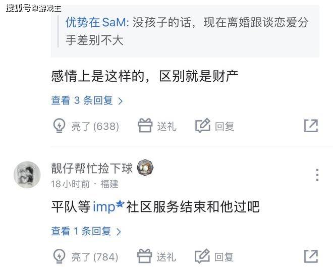 不更换职业, 的更多, text