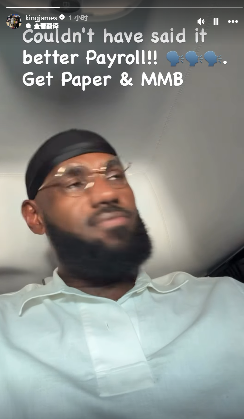 motio, 星詹姆斯和