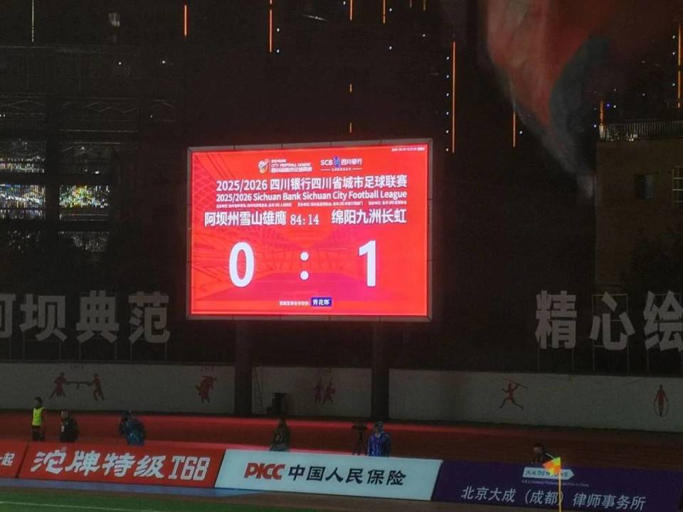 九洲长虹队, OCRzw 九洲长虹队, OCRzw