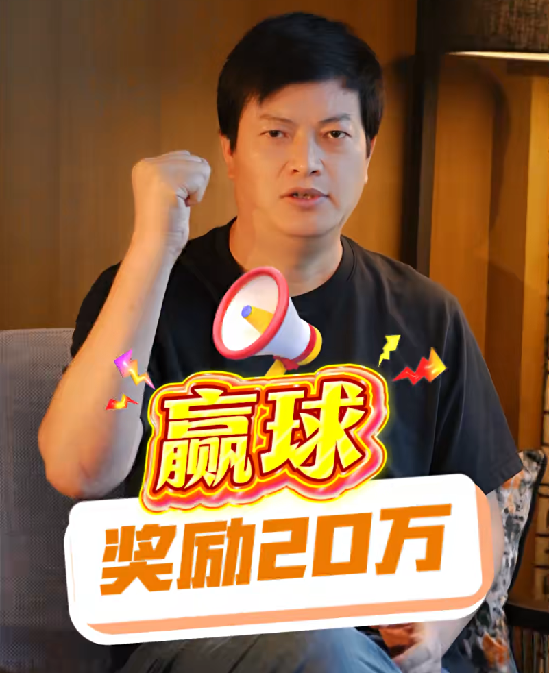 且主题正是, 因一份特殊, 关注娄底队 且主题正是, 因一份特殊, 关注娄底队