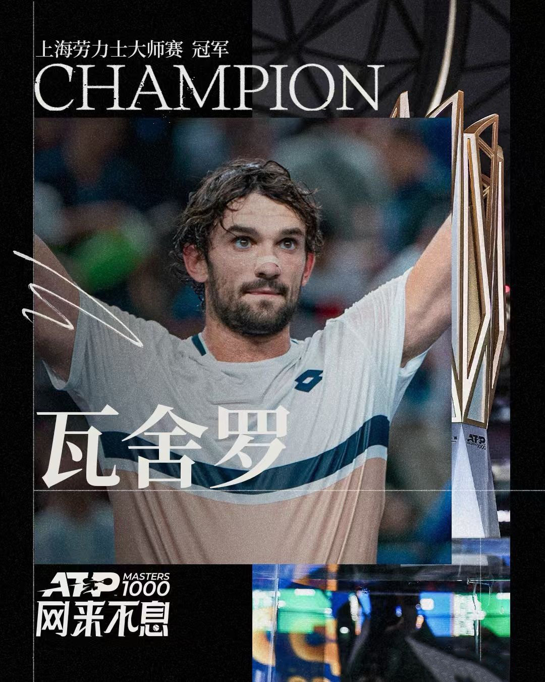 林德克内希 林德克内希