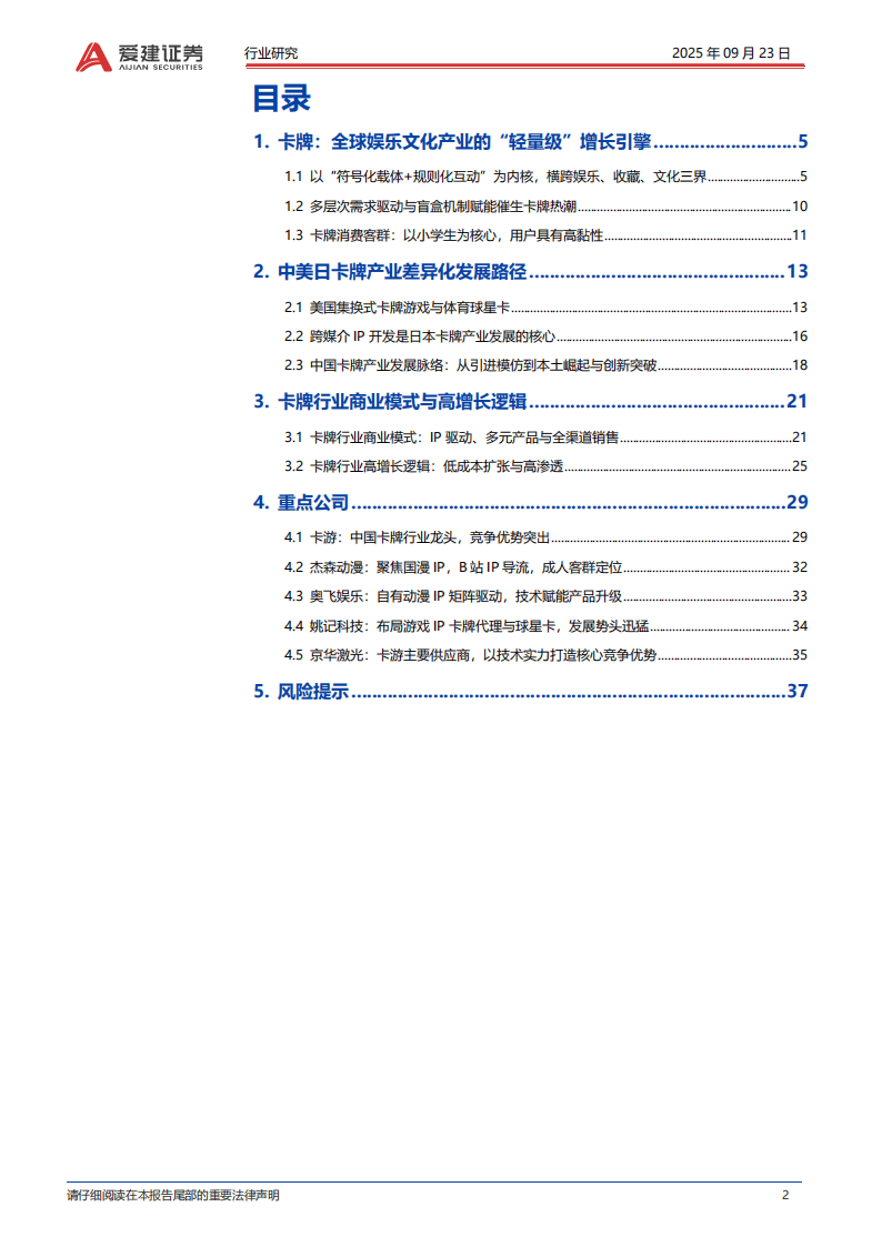 路径, Z世代依赖 路径, Z世代依赖